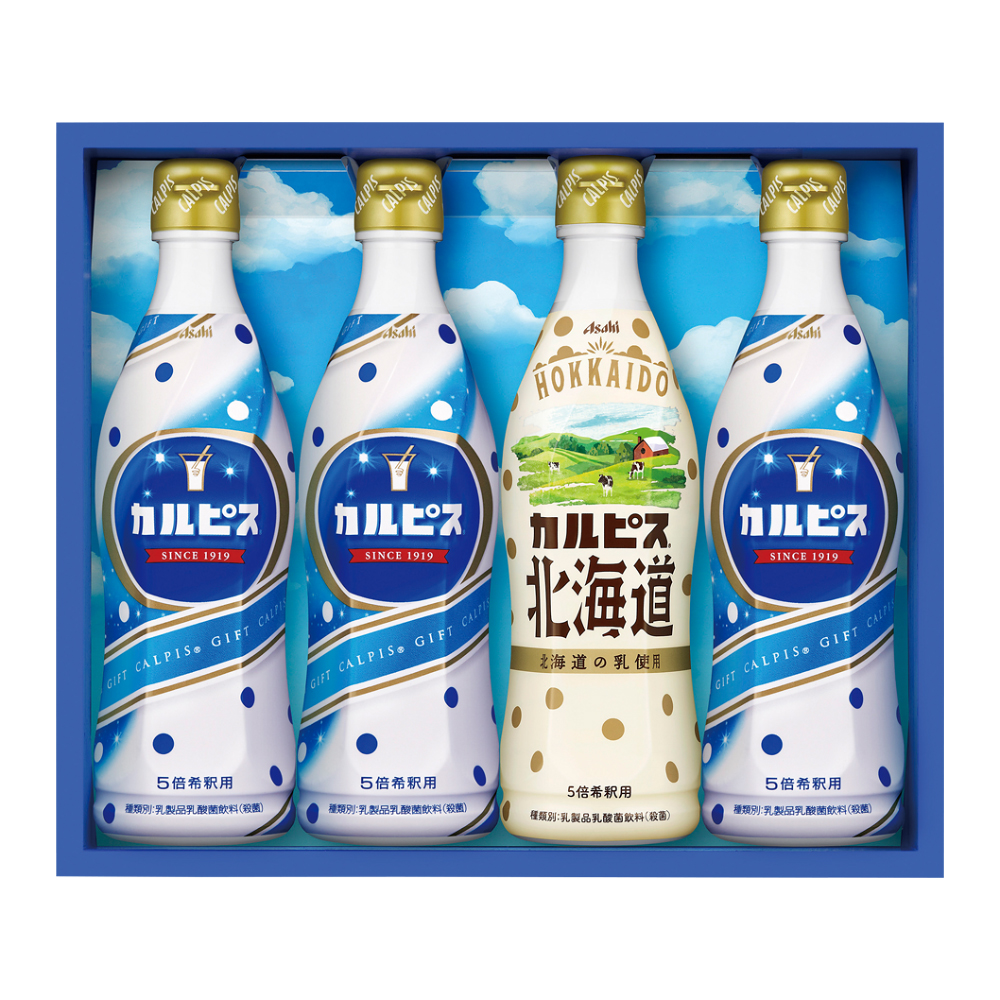 〈カルピス〉カルピスギフト