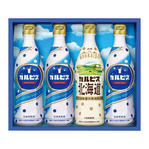 〈カルピス〉カルピスギフト
