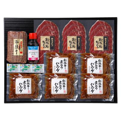 福袋 松阪牛 惣菜セット