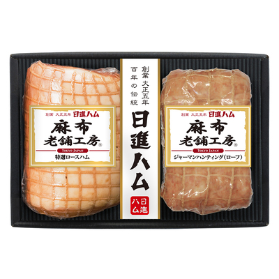 日進ハム | ハム | 精肉・ハム・ソーセージ | フード・スイーツ 日進ハム | ハム | 精肉・ハム・ソーセージ | フード・スイーツ