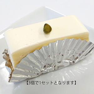 店頭受取／新宿店】レアチーズケーキ（ハーフサイズ）【5月23日（土