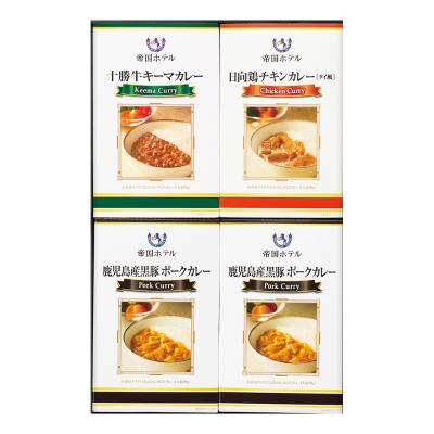 〈帝国ホテル〉十勝牛・日向鶏・鹿児島産黒豚カレーセット