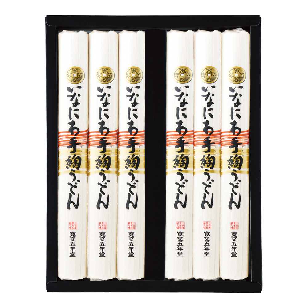 〈寛文五年堂〉いなにわ手綯うどん