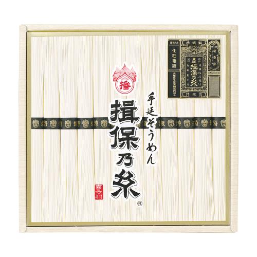 〈喜多村〉手延素麺「揖保乃糸」
