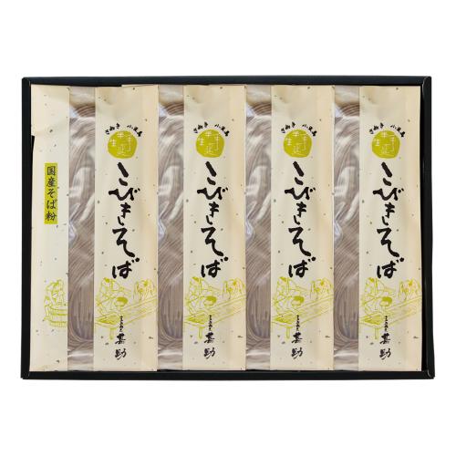 〈甚助〉手延半生こびきそば