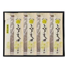 〈甚助〉手延半生こびきそば