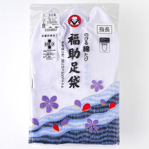 足袋（指長 伸びる綿 撥水加工 5枚コハゼ なみ型）22.0cm→26.0cm