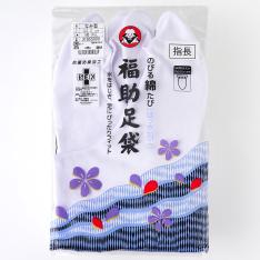 足袋（指長 伸びる綿 撥水加工 5枚コハゼ なみ型）22.0cm→26.0cm