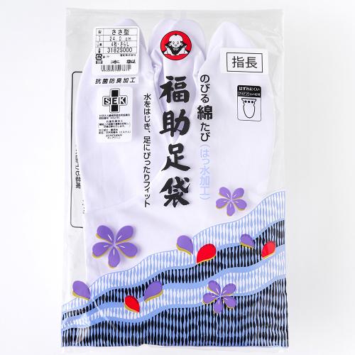 足袋（指長 伸びる綿 撥水加工 4枚コハゼ ささ型）22.0cm→26.0cm
