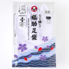 足袋(指長 伸びる綿 撥水加工 4枚コハゼ ささ型)22.0cm→26.0cm