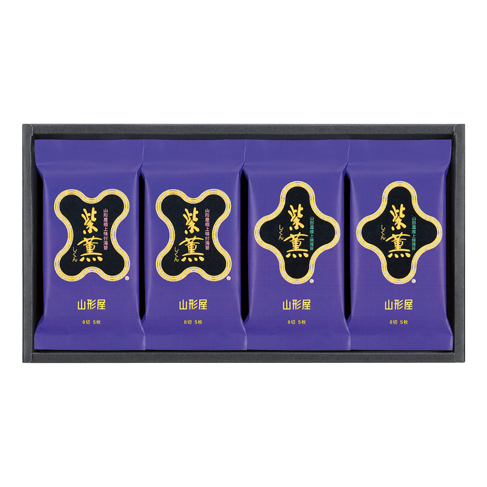 〈山形屋海苔店〉極上焼のり・極上味のり詰合せ