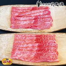 近江牛ミスジしゃぶしゃぶ用 800g