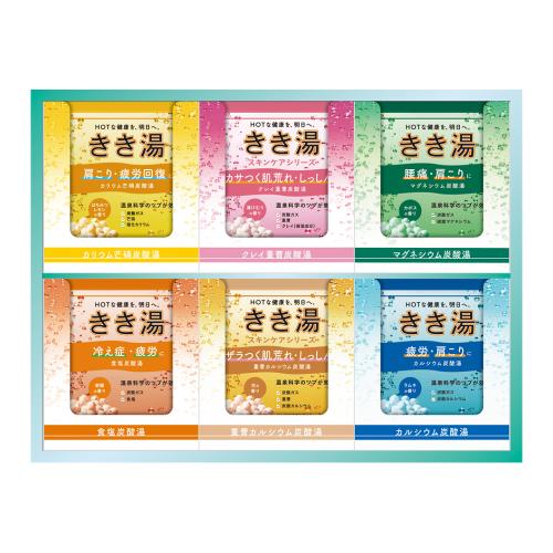 〈アース製薬〉きき湯　入浴剤ギフトセット