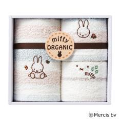 〈ミッフィー〉タオルセット