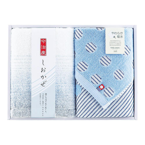 〈しおかぜ〉今治タオルセット