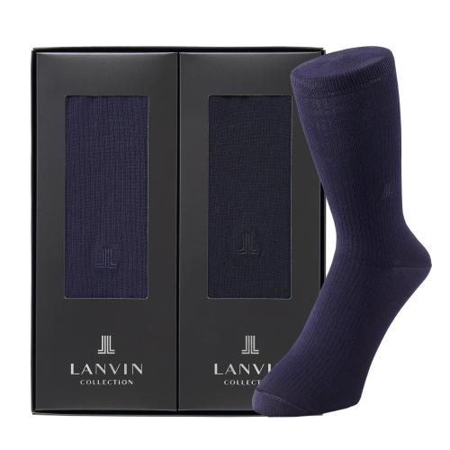 〈ランバン〉紳士靴下2足セット