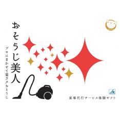 〈ベアーズ〉おそうじ美人・RED