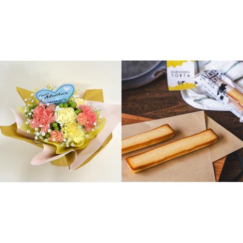 【母の日】ハッピーブーケイエローとスイーツのセット