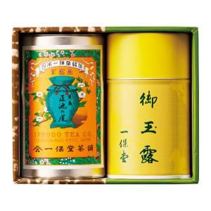 一保堂茶舗 | 水・ドリンク | フード・スイーツ | 高島屋オンラインストア