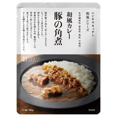 【よりどり】豚の角煮カレー