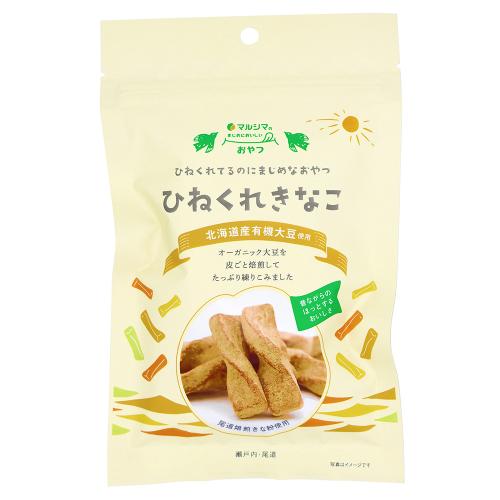 【よりどり】ひねくれきなこ