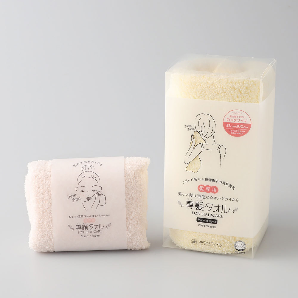 専髪 専顔タオル イエロー系 商品詳細 高島屋オンラインストア