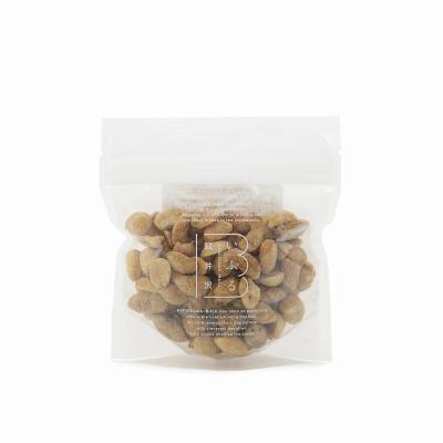 【よりどり】燻製キャラメルナッツ