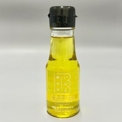 【よりどり】燻製オリーブオイル