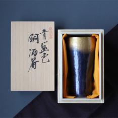 青藍色 タンブラー 350ml 桐箱入り