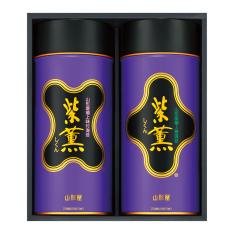 〈山形屋海苔店〉極上焼のり・極上味のり詰合せ