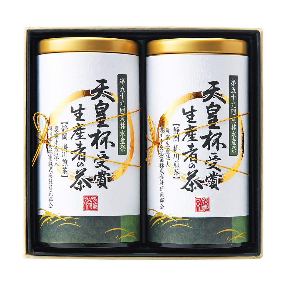 〈愛国製茶〉天皇杯受賞生産者の茶