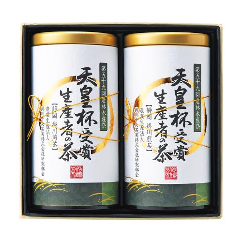 〈愛国製茶〉天皇杯受賞生産者の茶