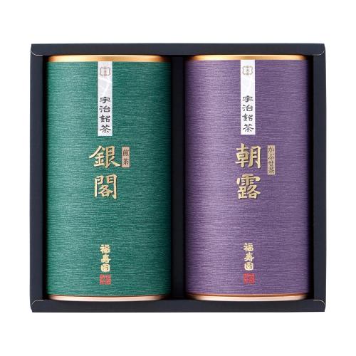 〈福寿園〉宇治銘茶詰合せ