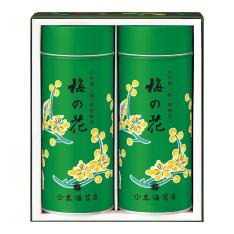 〈山本海苔店〉極上のり詰合せ（緑缶）