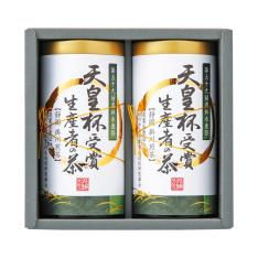 〈愛国製茶〉天皇杯受賞生産者の茶