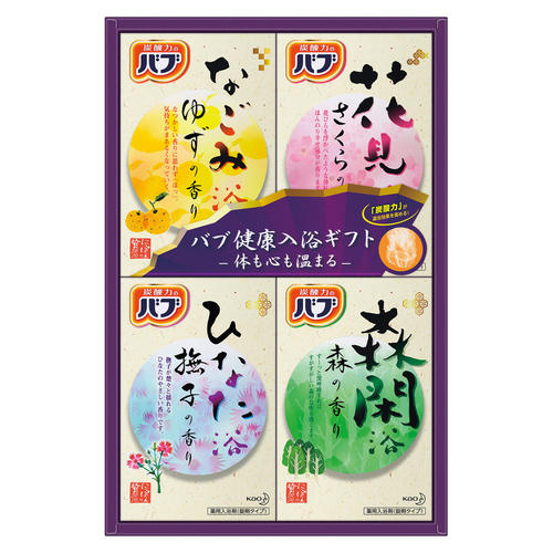 〈花王〉バブ健康入浴ギフト