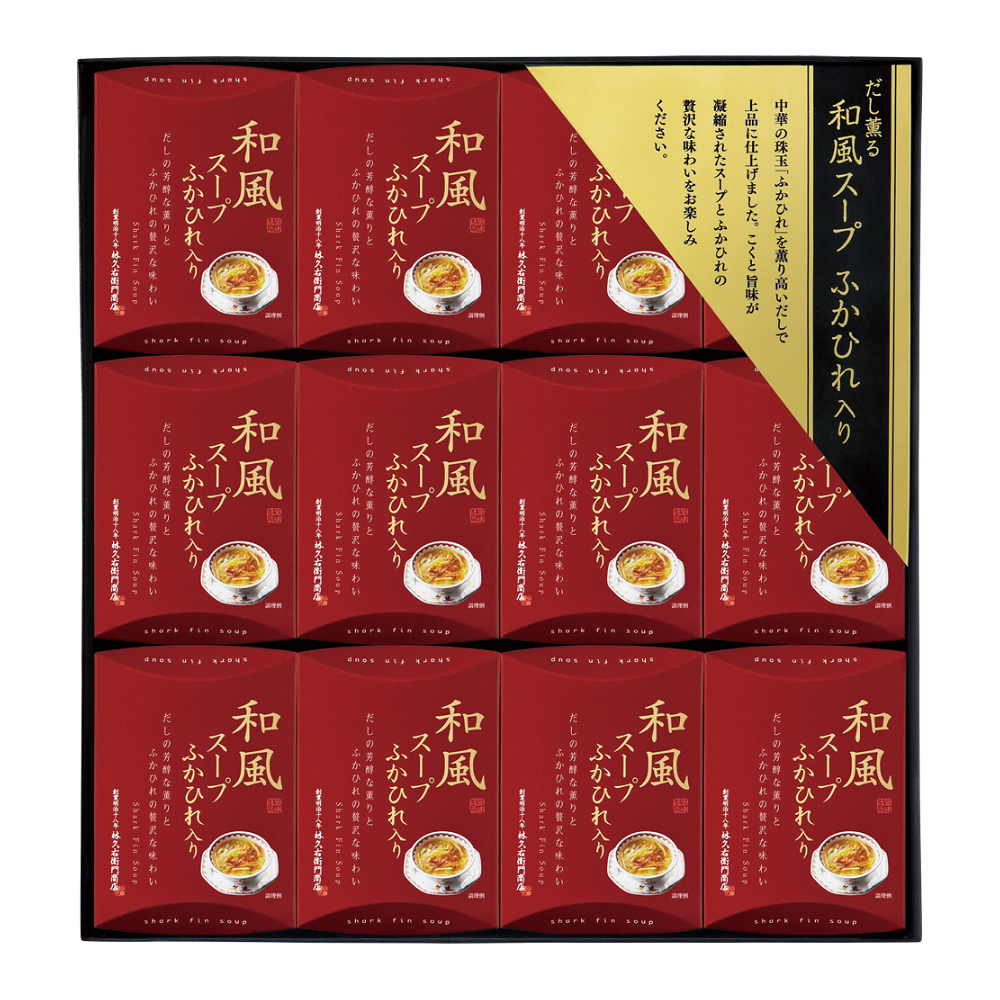 〈久右衛門〉和風スープふかひれ入り