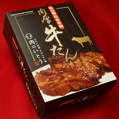 杜の都仙台名物 肉厚牛タン塩味 500g