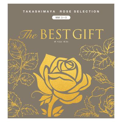 The BEST GIFT WMコース