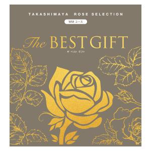 カタログ | ローズセレクション The BEST GIFT | タカシマヤ ローズ