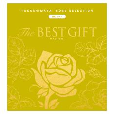 The BEST GIFT WCコース