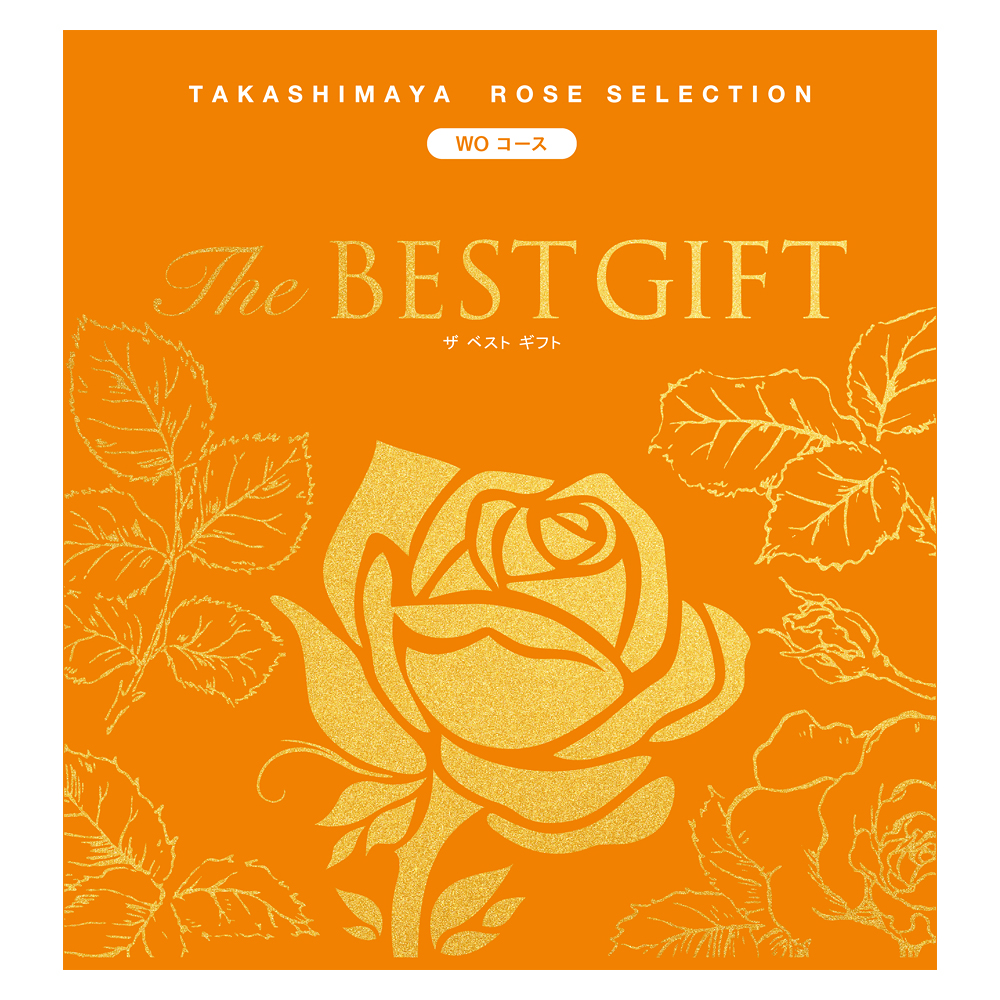 The BEST GIFT WOコース