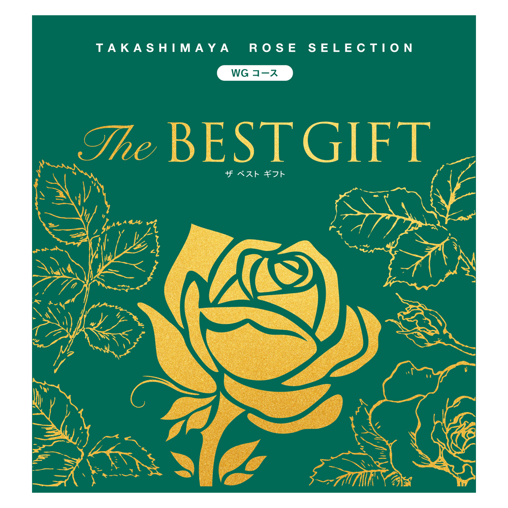 The BEST GIFT WGコース
