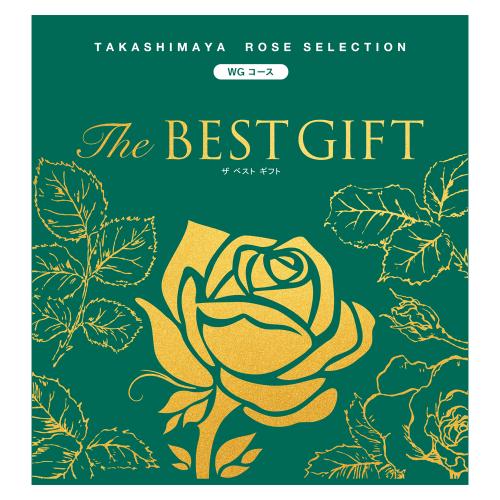 The BEST GIFT WGコース