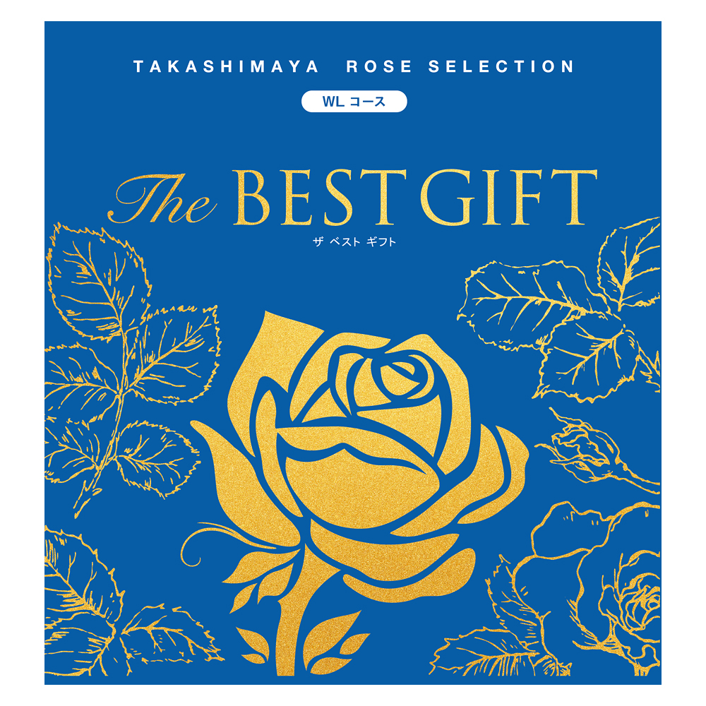 The BEST GIFT WLコース