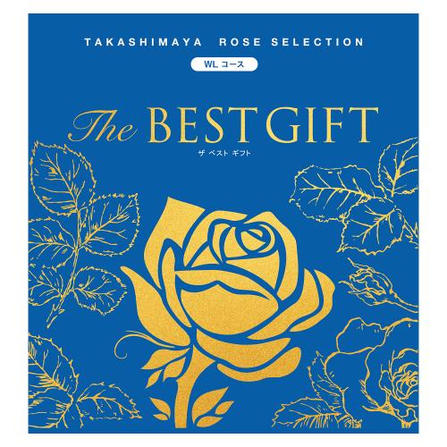 The BEST GIFT WLコース