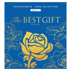 The BEST GIFT WLコース