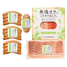 北海道産無塩せきハムセット