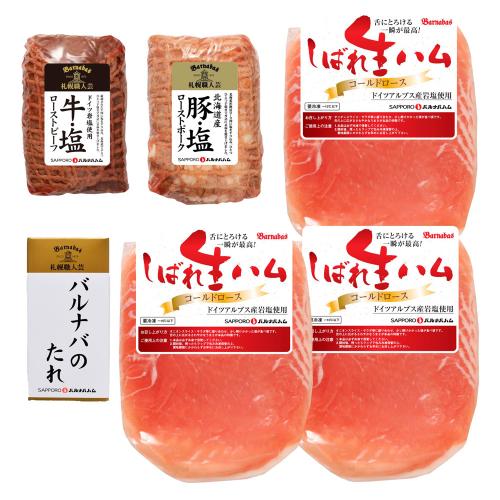 ローストビーフオードブルセット