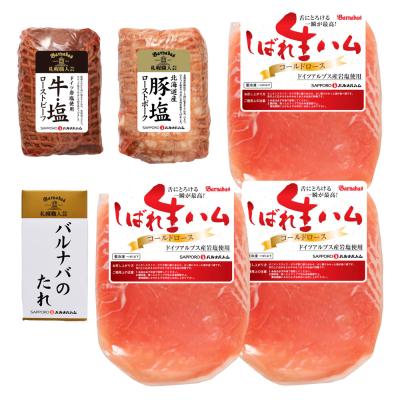 ハム・ソーセージ | 精肉・ハム・ソーセージ | ご当地の'とっておき'を